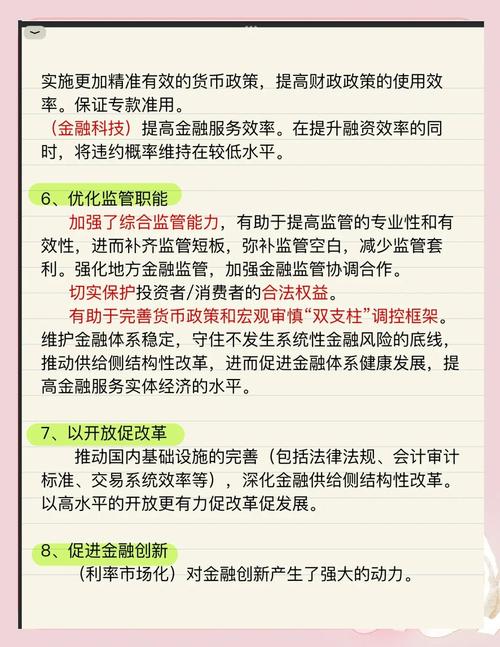 时代金融杂志投稿_时代金融杂志社订阅_时代金融 期刊