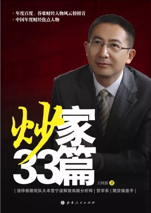 中国股民论坛_股民讨论网站_股民大家庭论坛