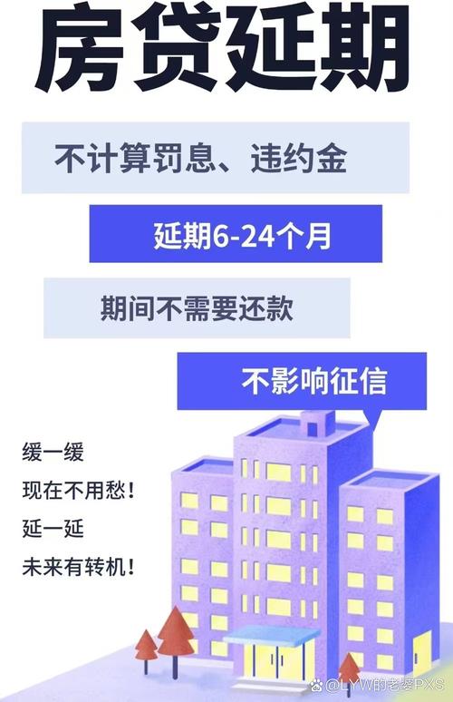 买房贷款银行放款时间_买房贷款银行放贷时间_房贷审批不通过原因