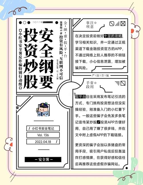 东方财富通炒股分析软件_东方财富网股吧信息辨别技巧_东方财富网数据中心公告大全