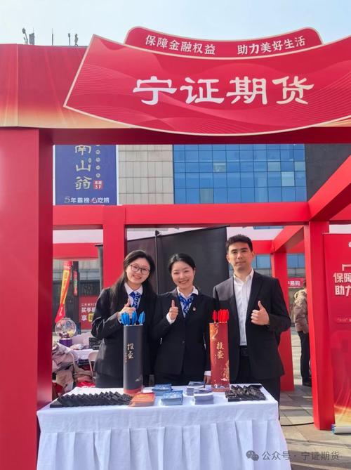 万达期货有限公司_广州大型金融期货公司_中国证监会批准期货公司