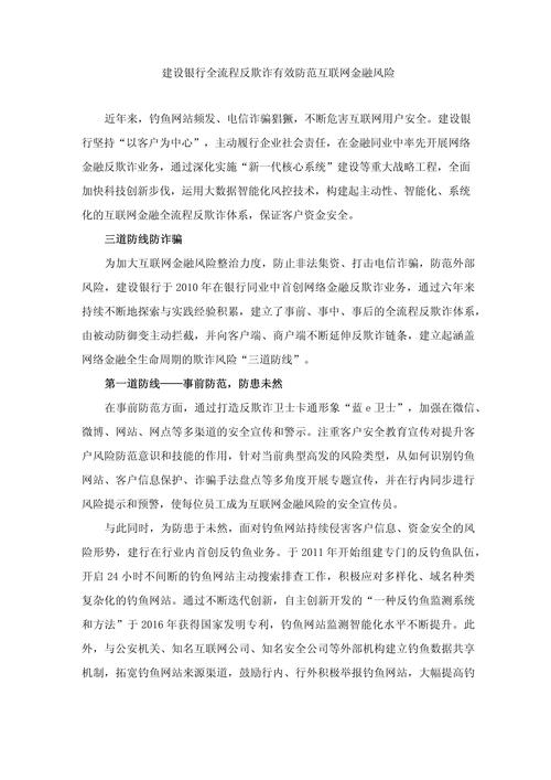 涉金融案件调研报告_金融案件调查组什么意思_金融案件调研报告