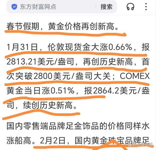 炒股 入门 视频_中年危机黄金投资策略_中国三代人黄金投资分析