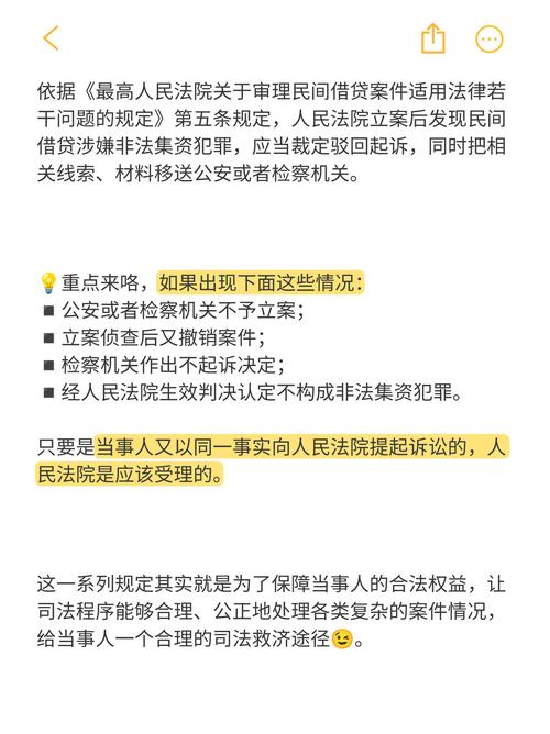 衢州民间放贷马上下款_规制职业放贷_规范民间融资