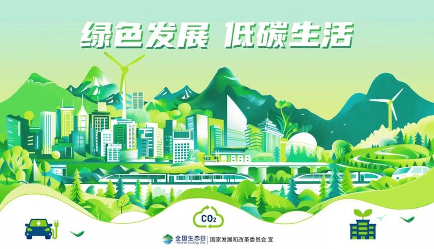 碳汇资源保险_福建绿色保险_中国金融网-保险