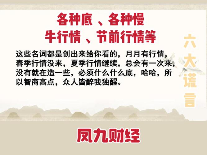 老张炒股经历_股民老张 股市中的博弈之道_炒股人生故事