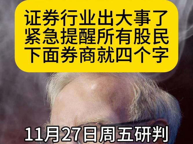 东莞券商小微融资平台_东莞股民资料_东莞券商股票抵押贷款