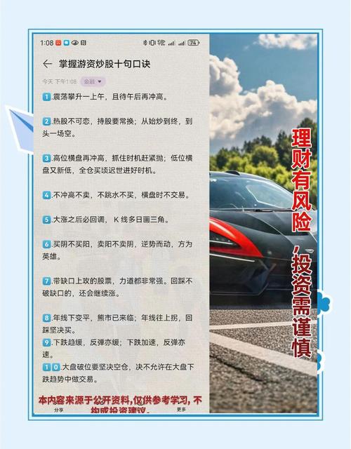 日升策略股票配资服务_什么是股票配资_股票配资平台安全可靠