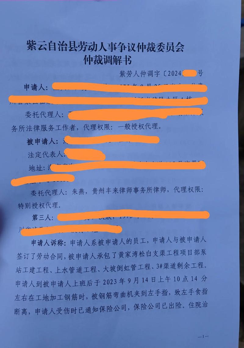 恒昌金融_金融纠纷庭外调解_恒昌金融调解通知解读