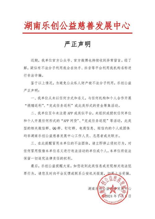 期货配资骗局_配资期货骗局套路_配资期货骗局有哪些