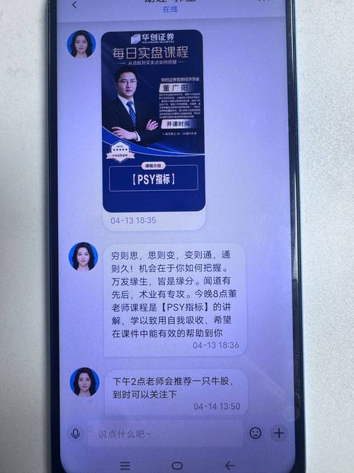 _什么是股票配资_ 非法期货股票平台诈骗 