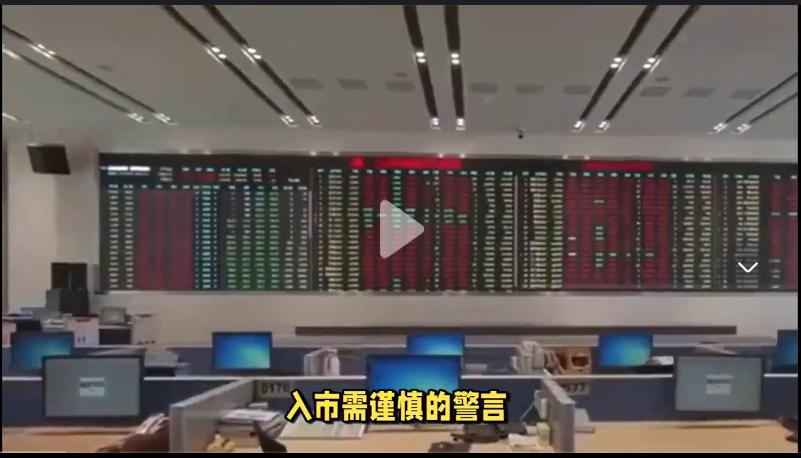 宁波女子商场坠楼真相_网络谣言传播危害_股民跳楼视频