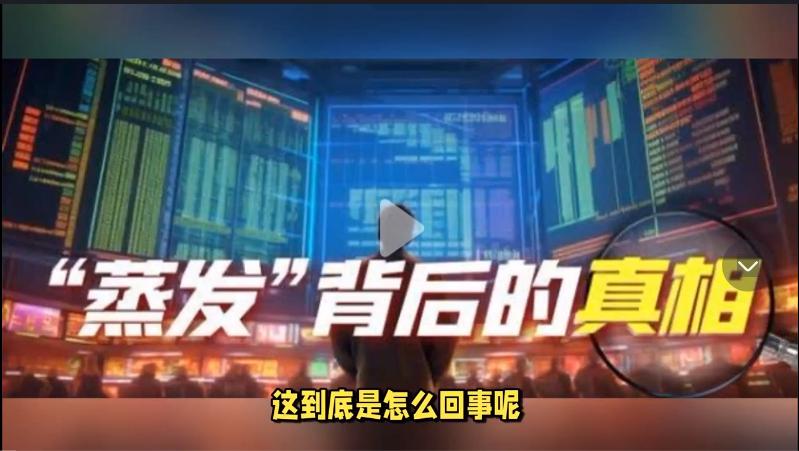 股民跳楼视频_网络谣言传播危害_宁波女子商场坠楼真相