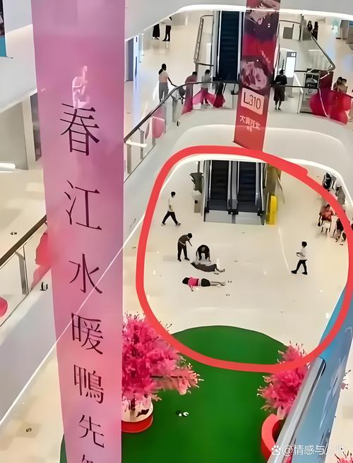 网络谣言传播危害_宁波女子商场坠楼真相_股民跳楼视频