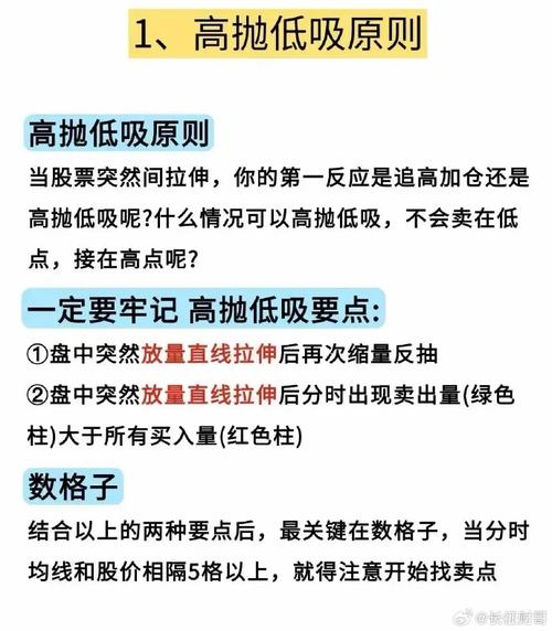 盘中T+0交易技巧_做T技巧满仓风险_龚凯杰炒股技巧上下册