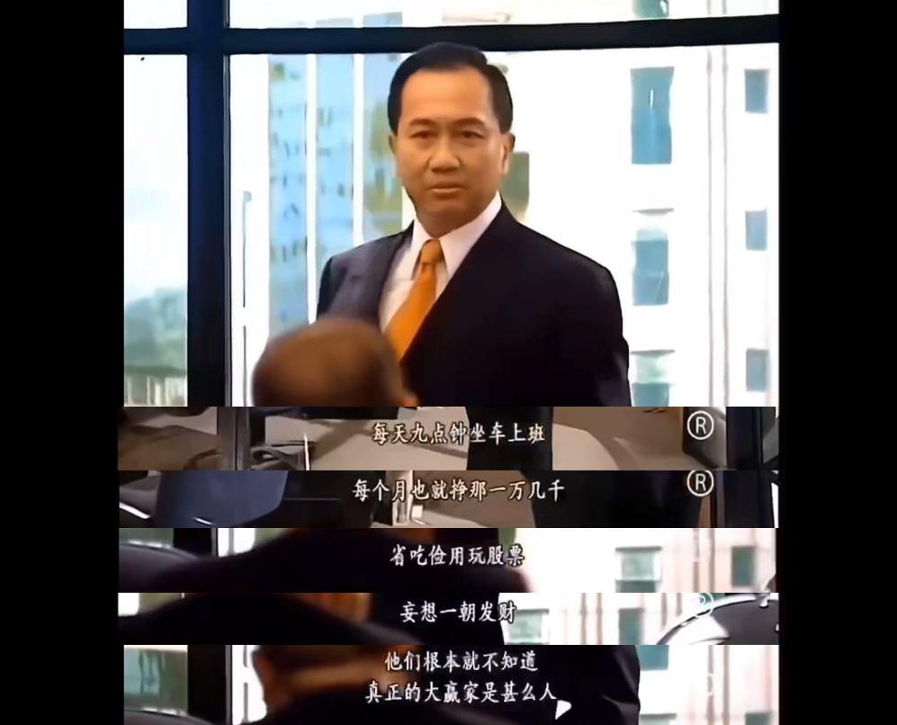 炒股赚钱的都是长线_ 共享单车炒股悲剧 _