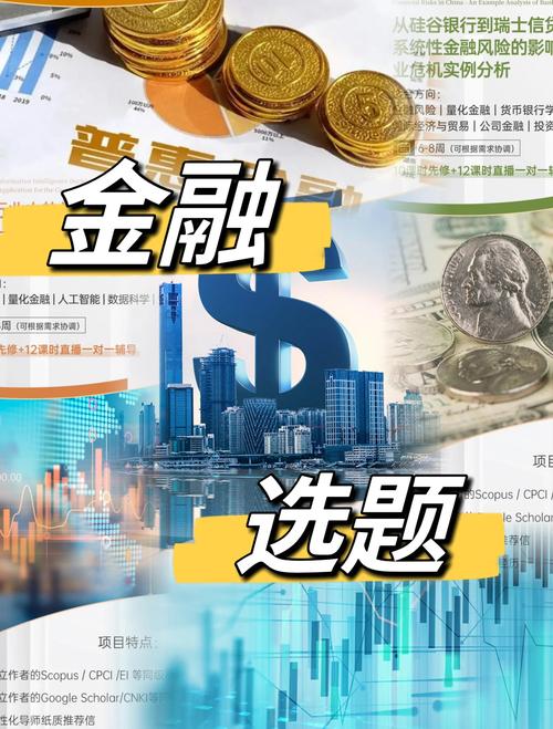 中国金融衍生产品会计准则_金融衍生工具法律监管问题研究_金融衍生产品会计问题研究