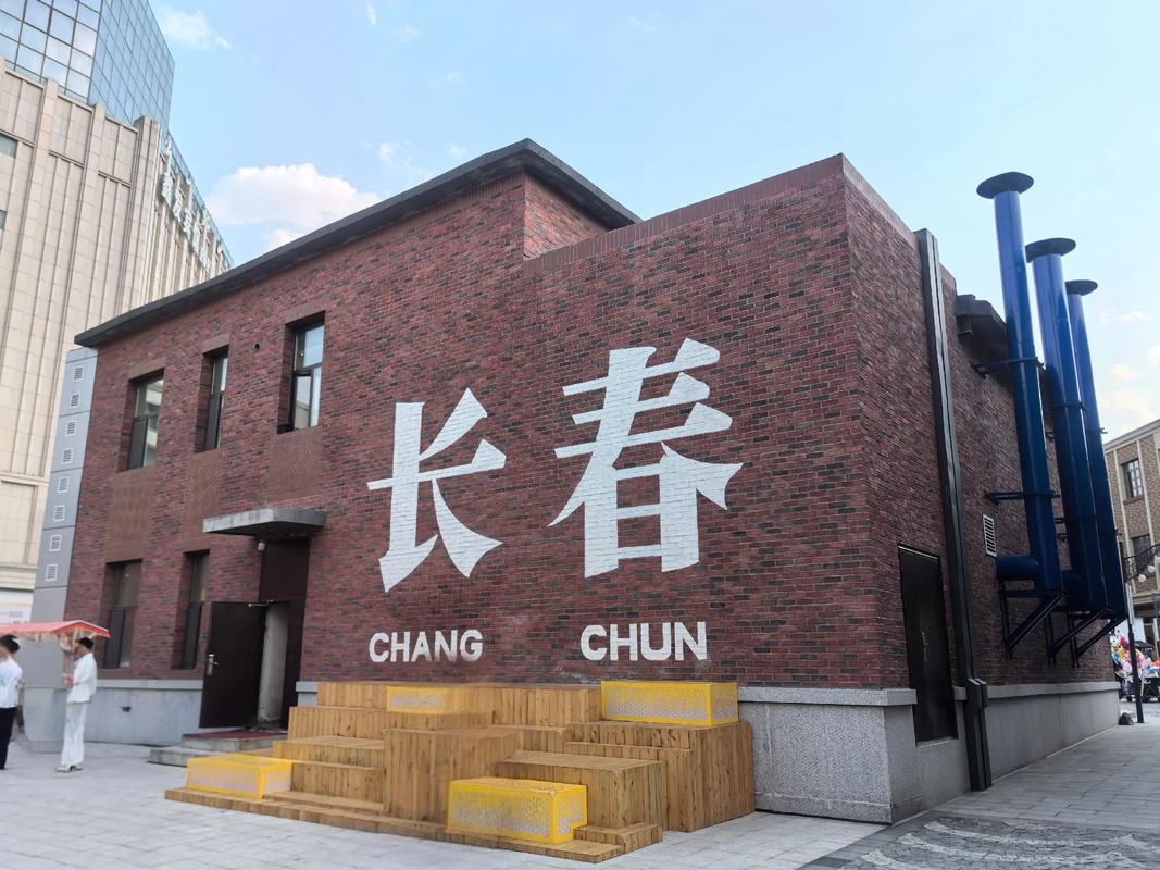 长春网红打卡地_长春国际金融中心项目_长春龙翔国际商务中心