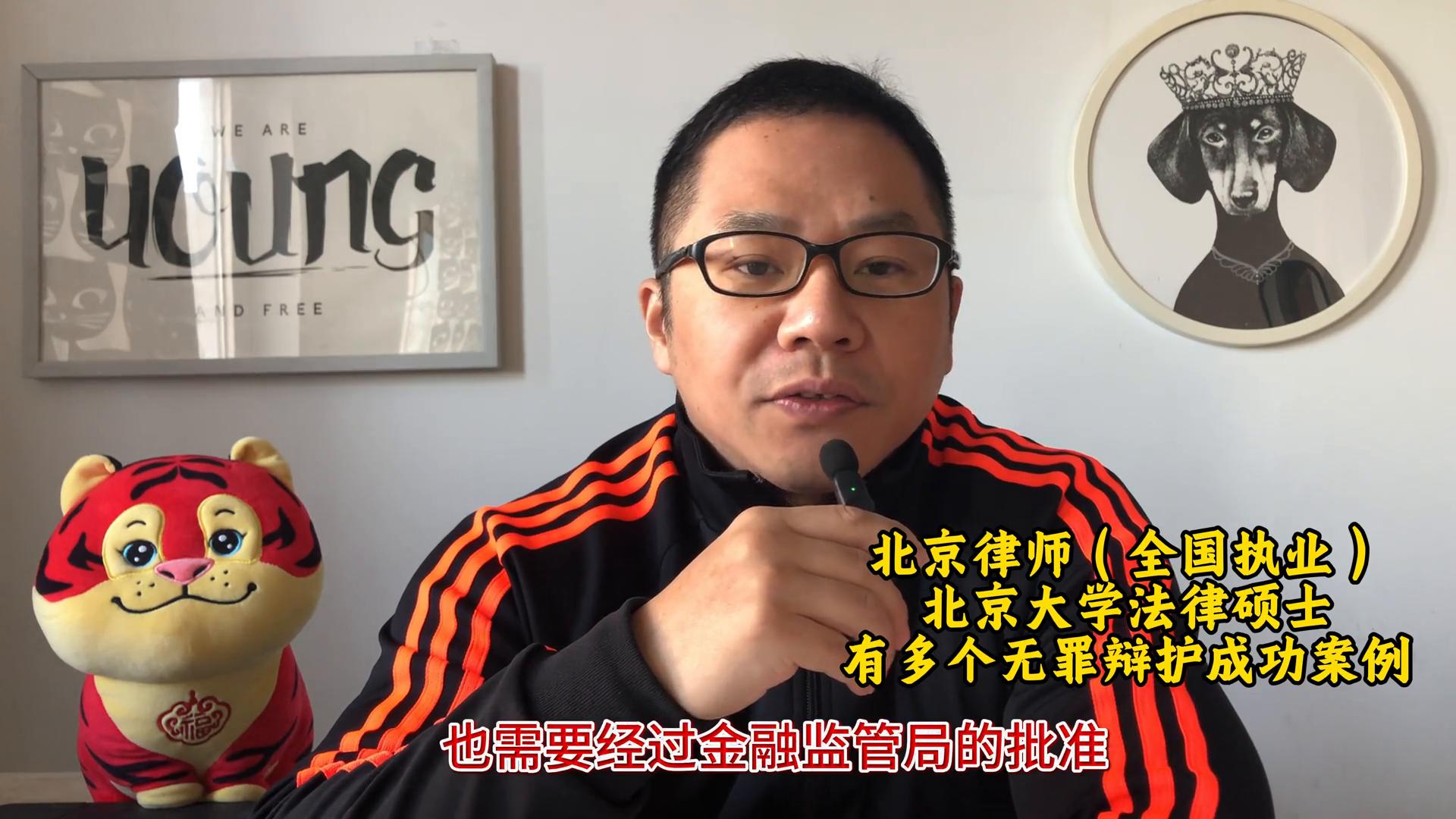 非法放贷构成犯罪特征_民间放贷非法经营罪认定标准_私人放贷利息