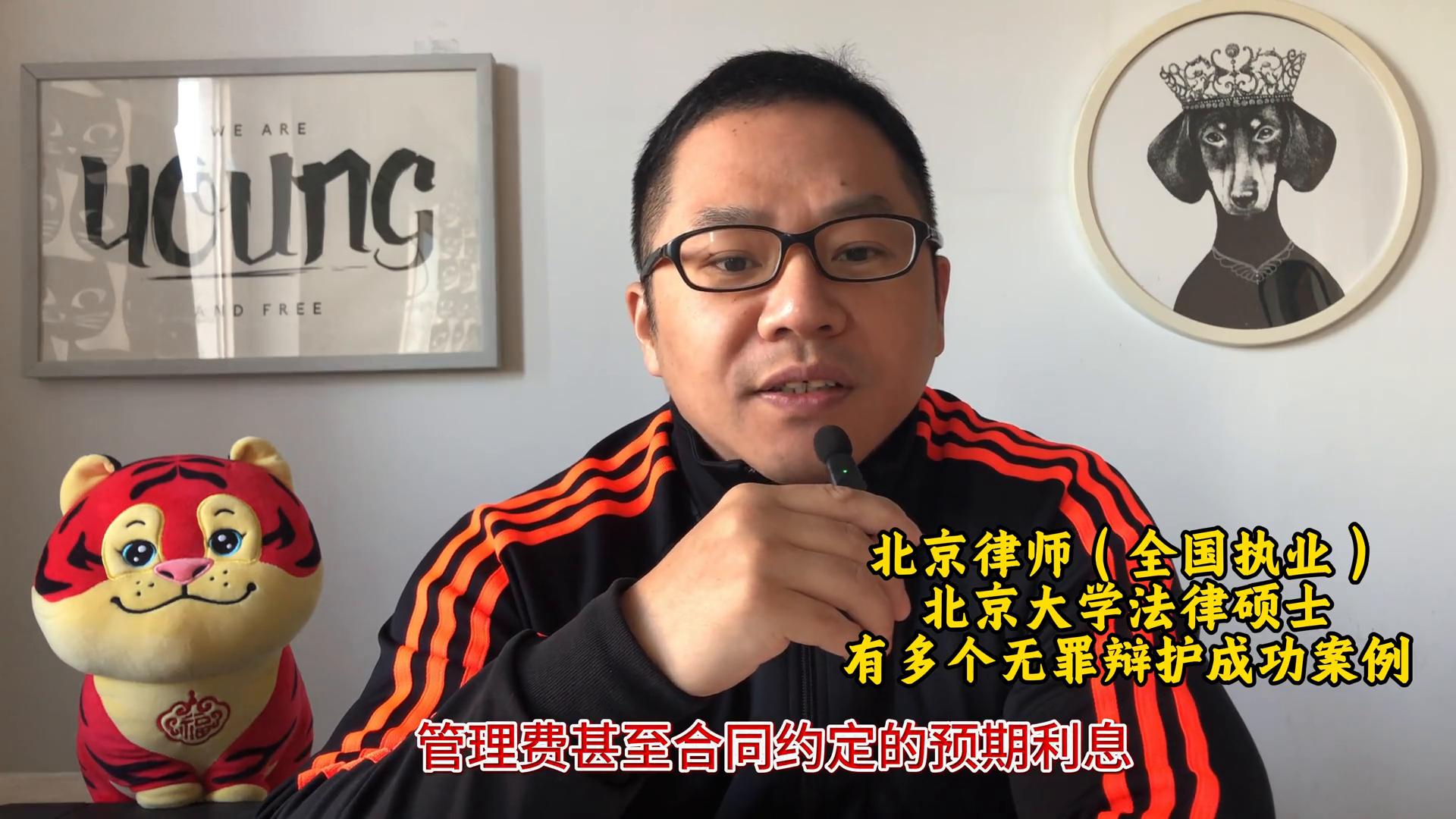 民间放贷非法经营罪认定标准_非法放贷构成犯罪特征_私人放贷利息