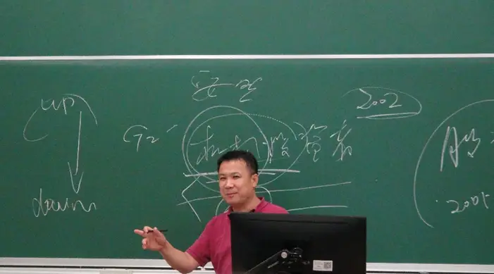 金融学案例_投资理论与实务课程 _ 复旦大学金融专硕