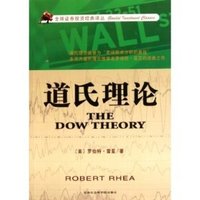 股市投资书籍推荐_春节疫情股市书籍_中国新股民必读手册 pdf 下载