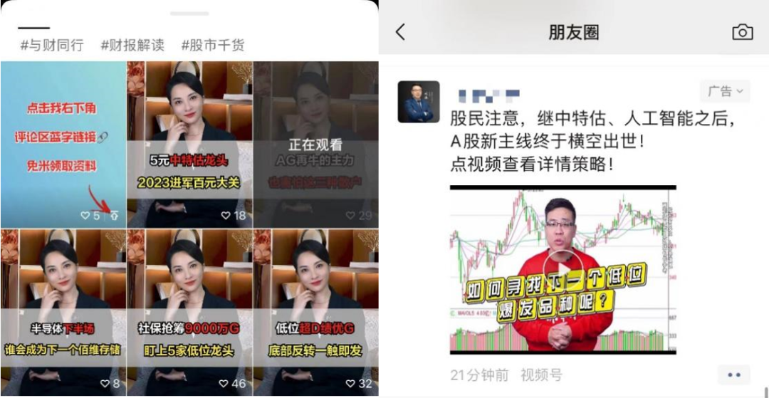 炒股李永宏_教人炒股利润模式_九方财富投教机构盈利分析