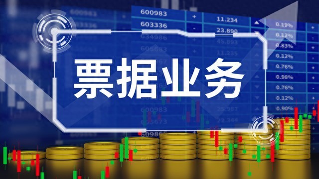 出纳银行结算业务操作指南_承兑汇票罚息_银行汇票与商业汇票区别及使用场景