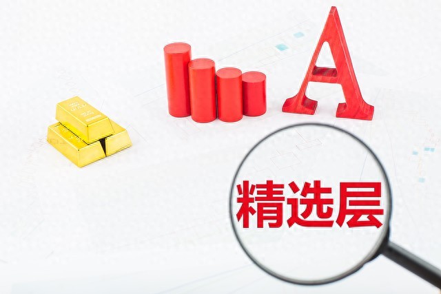 10倍潜力股_2026年A股硬核赛道_腾讯炒股大赛2026