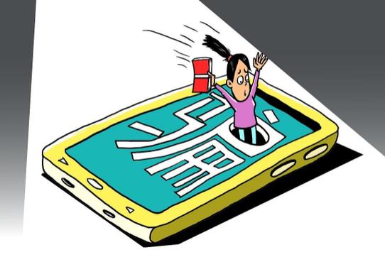 场外配资业务 非法经营罪 非法吸收公众存款罪_以股票配资名义诈骗
