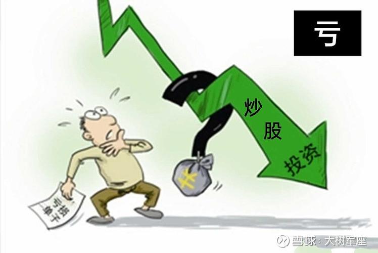 散户股市投资位置错位_股票 配资 费用_散户与机构博弈维度差异