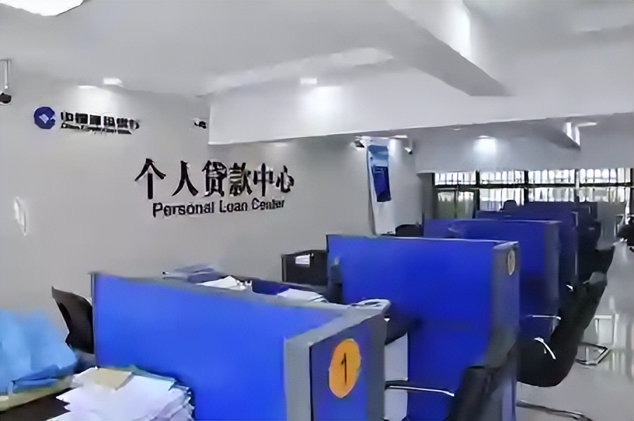 中国人民银行罚息规定_个人贷款综合融资成本_贷款明示综合融资成本规定