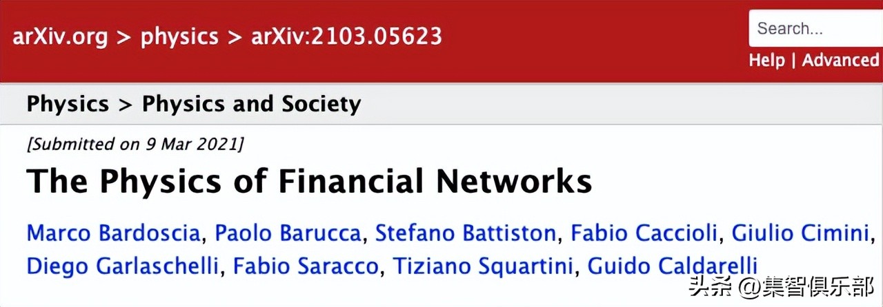 金融网络定义_金融统计分析论文_金融传染应用