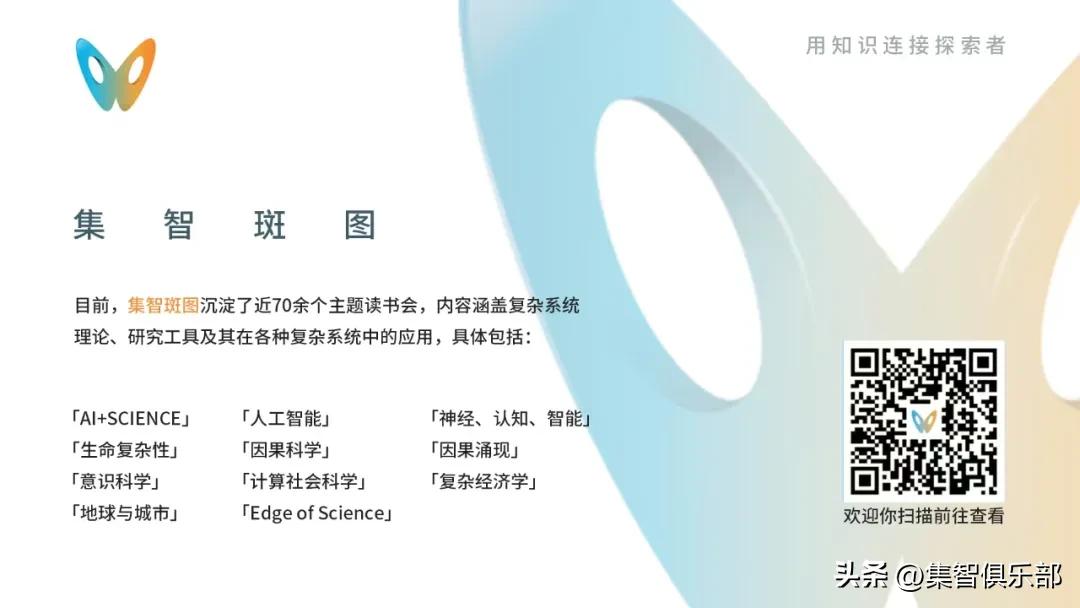 金融传染应用_金融网络定义_金融统计分析论文