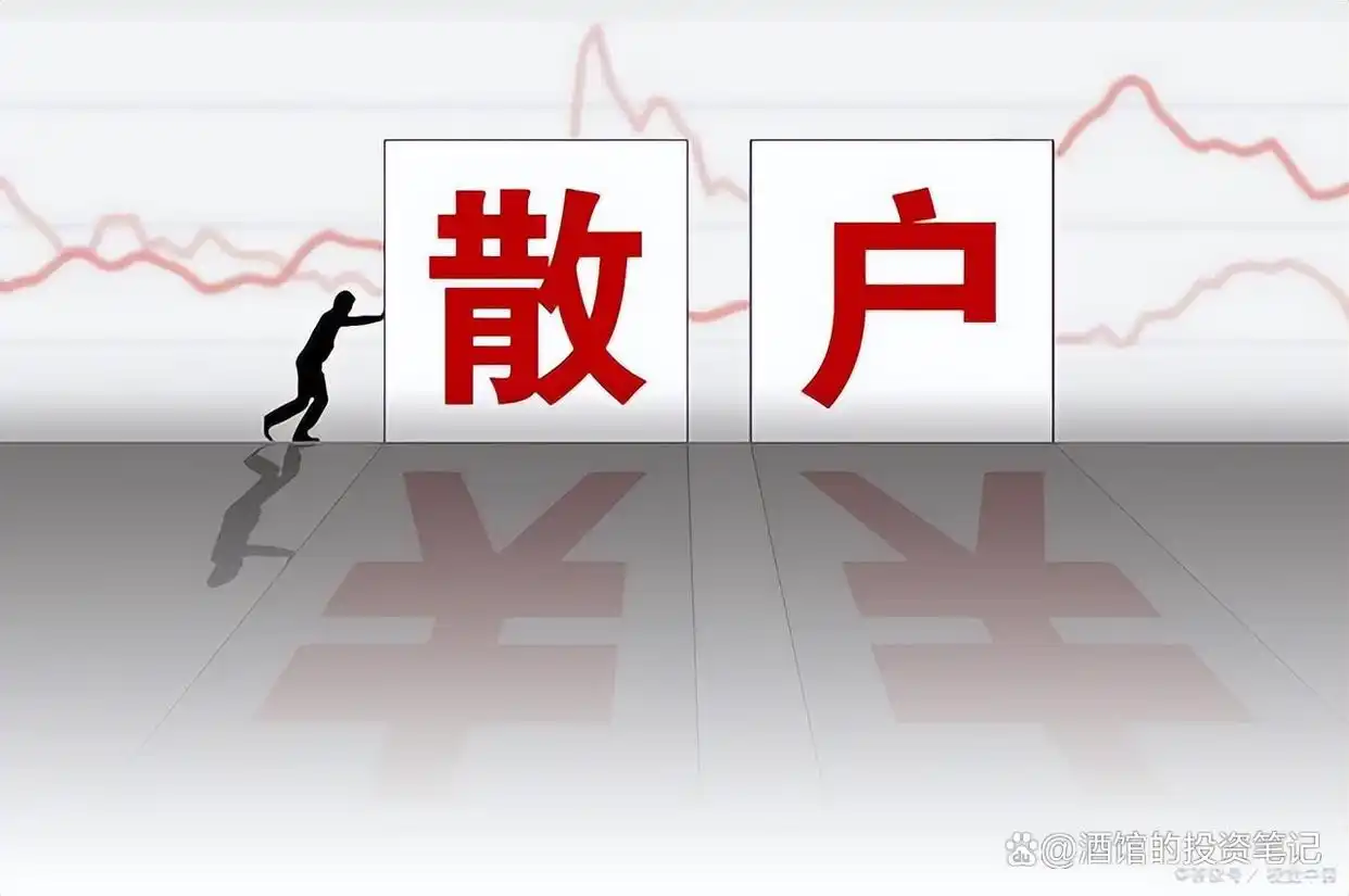 股市交易技巧_投资认知风险_炒股高手心得