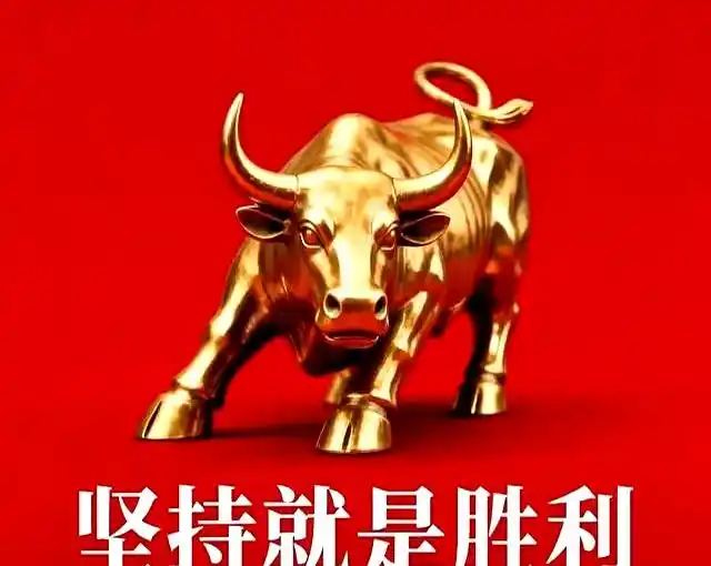 耐心等死死拿_炒股赚钱门道_炒股高手心得