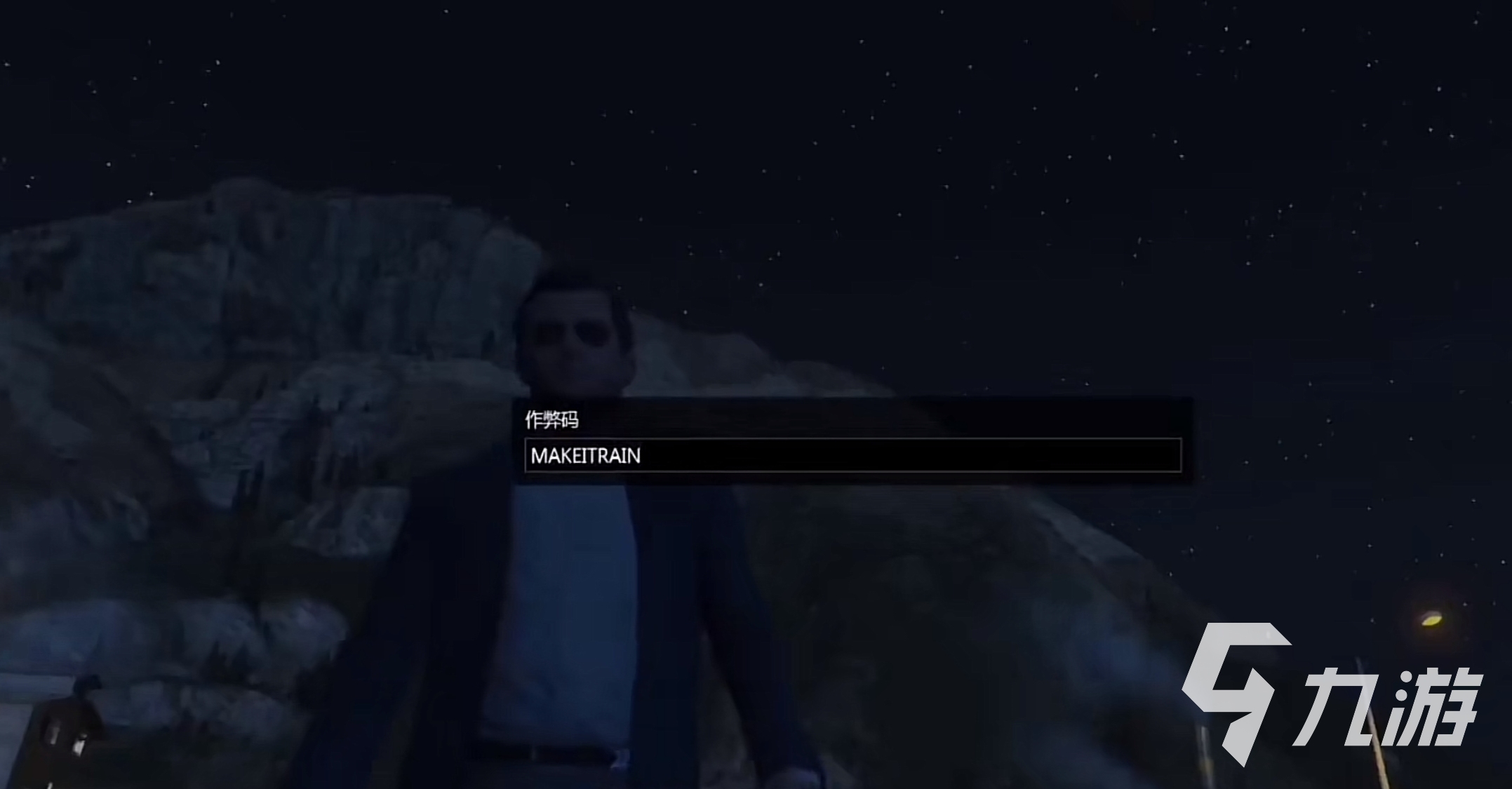 gta5载具代码分享_gta5炒股刷钱教程视频_gta5刷钱秘籍代码