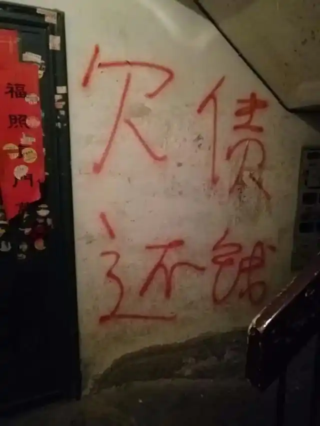 合肥套路贷团伙_合肥黑社会性质组织案件_合肥私人放贷群