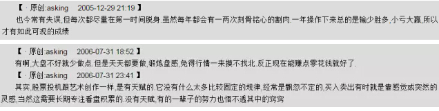 邱宝裕炒股精髓的分析总结，化繁为简！一年只训练一招？