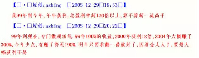 邱宝裕炒股精髓的分析总结，化繁为简！一年只训练一招？