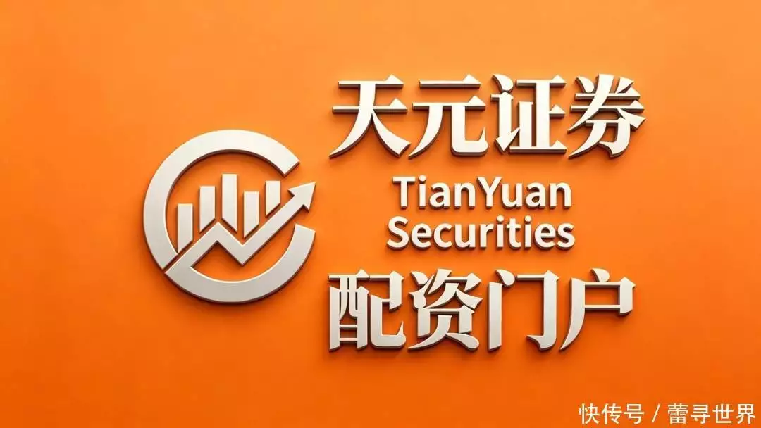 在线股票配资_高频博弈_数智化交易