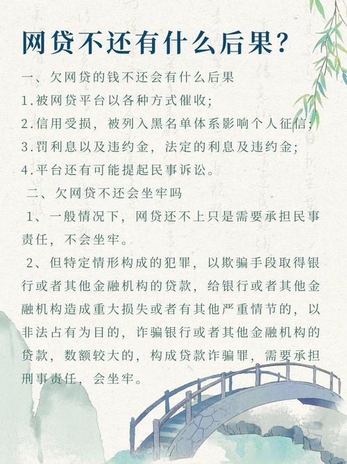 华人金融p2p_线下P2P法律问题_小额贷款公司监管条例