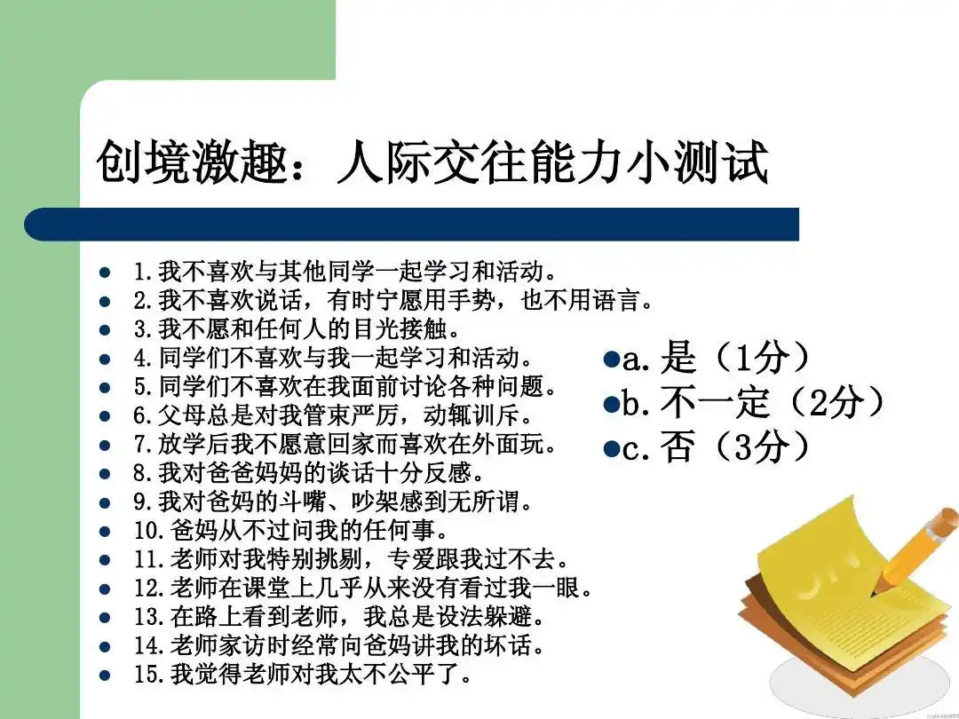 隐藏优惠券话术_社群运营话术_邀请股民进群话术