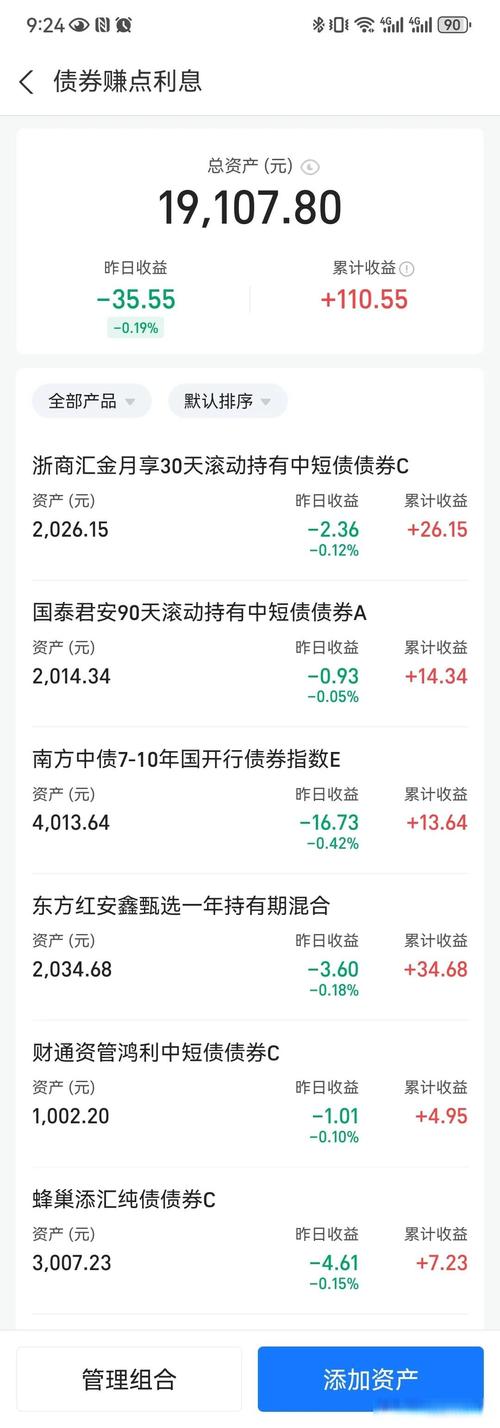 乐视金融乐享其成产品分析_乐视金融8.2%收益率产品_乐视财富 互联网金融