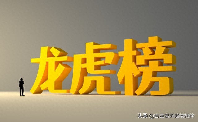 徐翔短线交易_龙虎榜研究_风云私募炒股