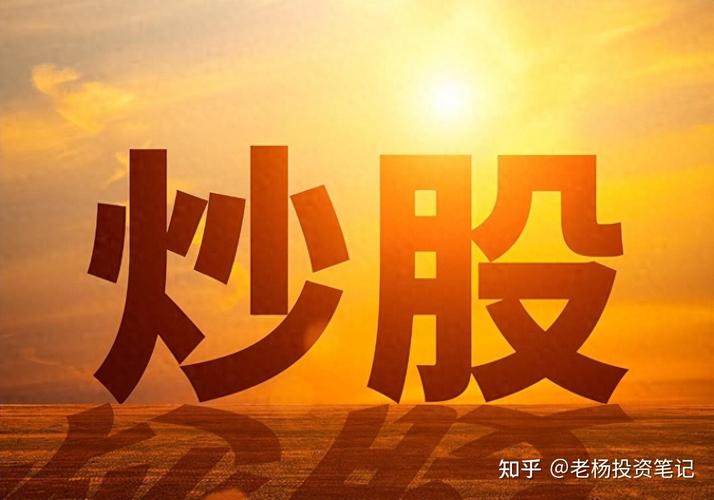 短线炒股秘籍_交易系统构建_持续盈利模式重复