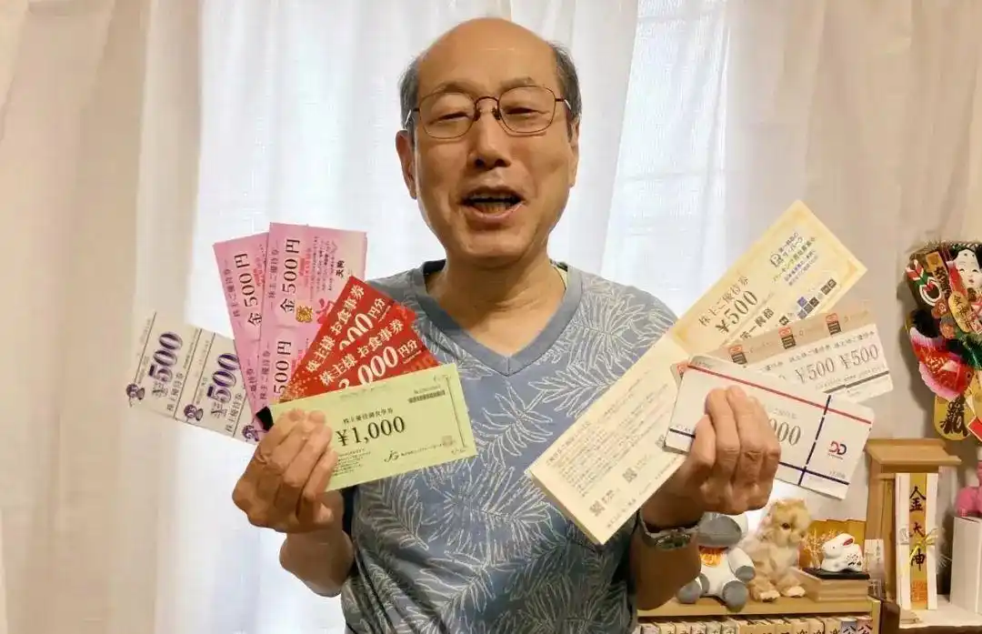 日本大爷炒股赚6个亿_炒股 老头 图片_桐谷广人薅羊毛攻略