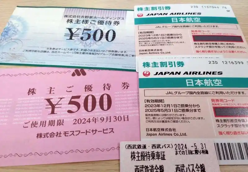 日本大爷炒股赚6个亿_桐谷广人薅羊毛攻略_炒股 老头 图片