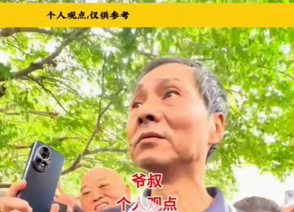 82岁上海老头建工股票解套_炒股 老头 图片_建工股票套牢解套经验分享