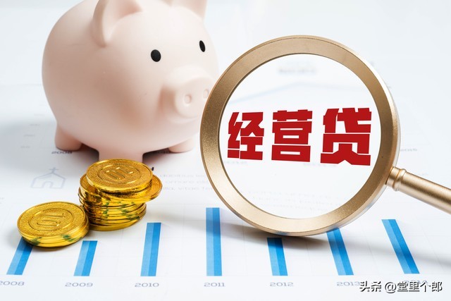 银行贷款审批流程详解_怎么算实质批了_银行放贷流程